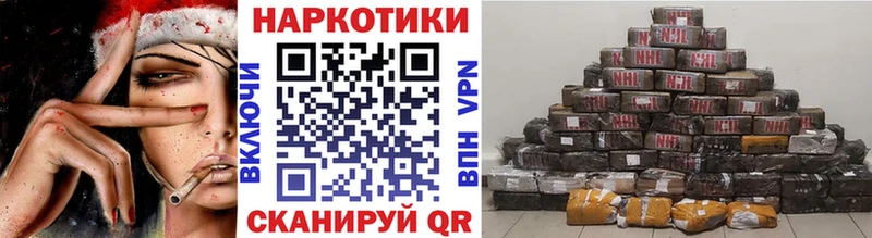 Наркошоп Себеж Cocaine АМФ Alpha-PVP Марихуана МЕФ