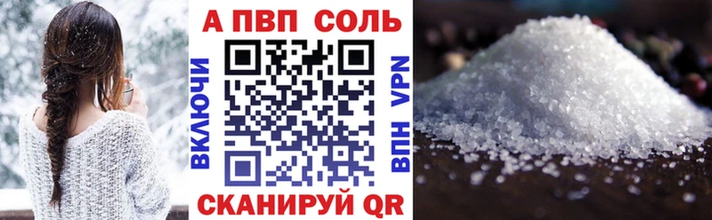 omg маркетплейс  Себеж  A-PVP СК  даркнет сайт 