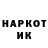 Наркотические марки 1500мкг Samson Miodek