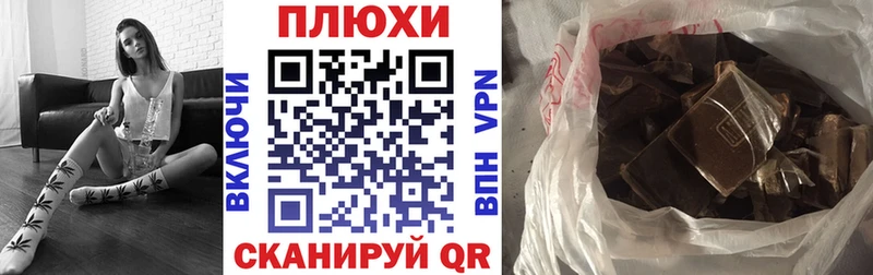 купить наркоту Себеж ГАШИШ гарик