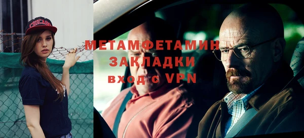 альфа пвп VHQ Армянск