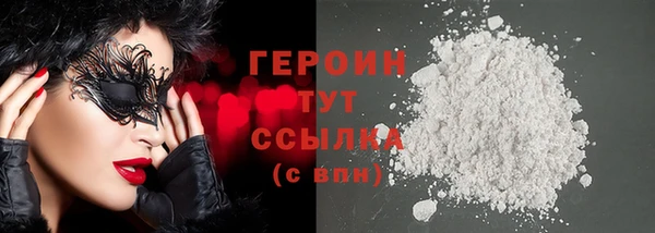 тгк Арсеньев