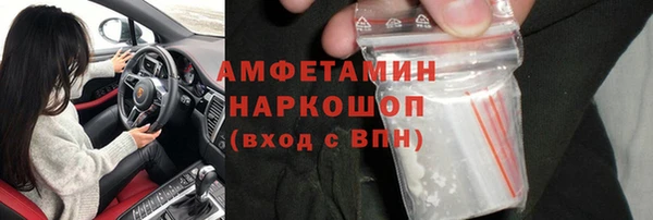 альфа пвп VHQ Армянск