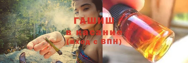 прущий лед Аркадак