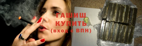 прущий лед Аркадак