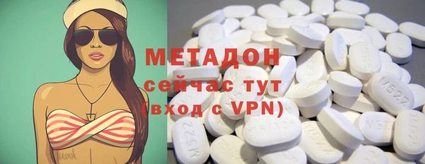 МДМА Володарск