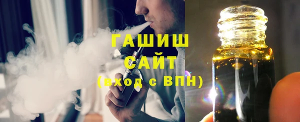 альфа пвп VHQ Армянск
