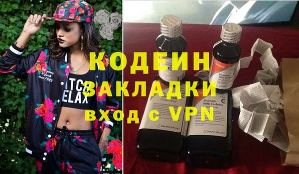 тгк Арсеньев