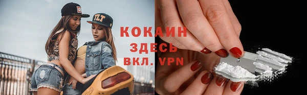 альфа пвп VHQ Армянск