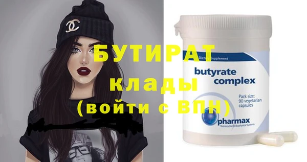 тгк Арсеньев