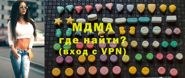 тгк Арсеньев