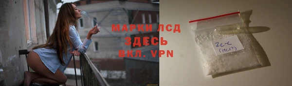 тгк Арсеньев