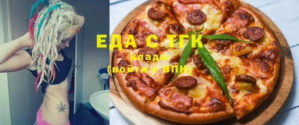 тгк Арсеньев