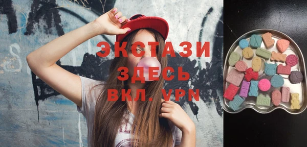 тгк Арсеньев