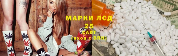 альфа пвп VHQ Армянск