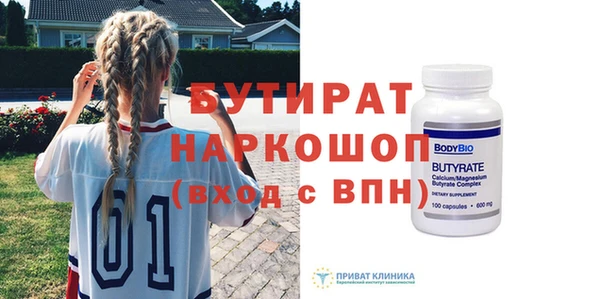 тгк Арсеньев