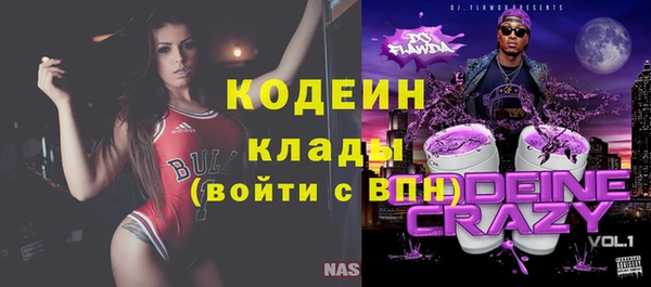 прущий лед Аркадак