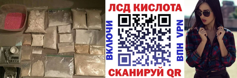 Лсд 25 экстази ecstasy  купить закладку  Себеж 