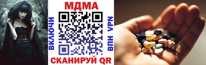 купить закладку  kraken зеркало  MDMA Molly  Себеж 
