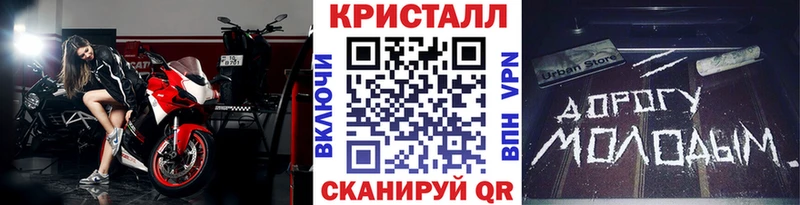 МЕТАМФЕТАМИН винт Себеж