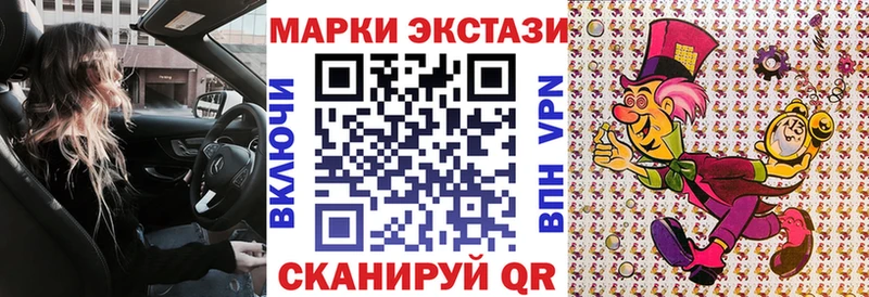 цены   Себеж  OMG вход  Марки N-bome 1500мкг 