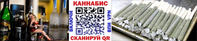 Канабис планчик Себеж